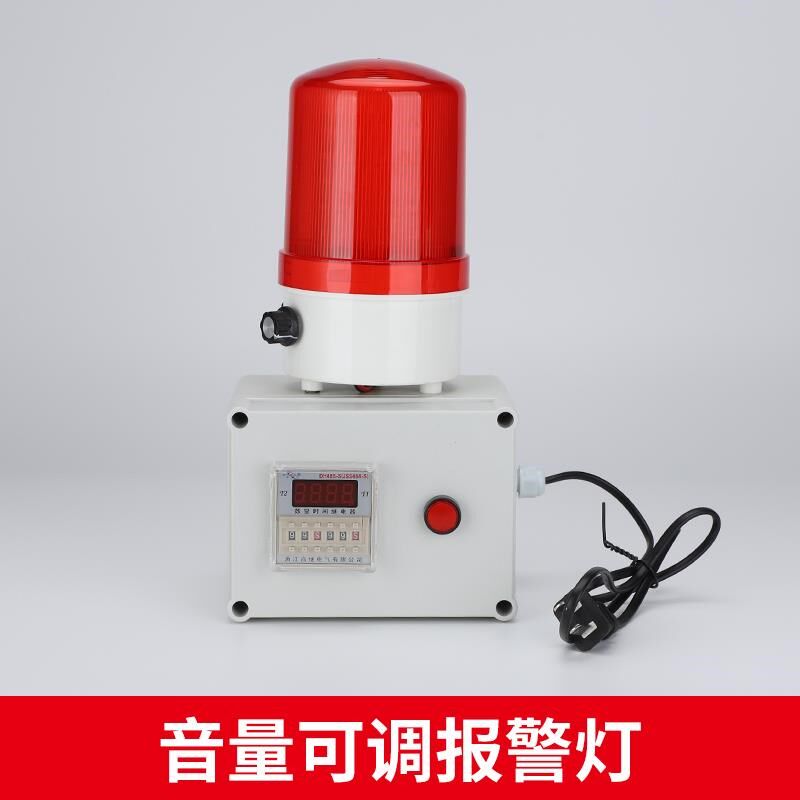新款计时报警器2i20V循环延时定时时间报警器工业提醒器IED声包邮