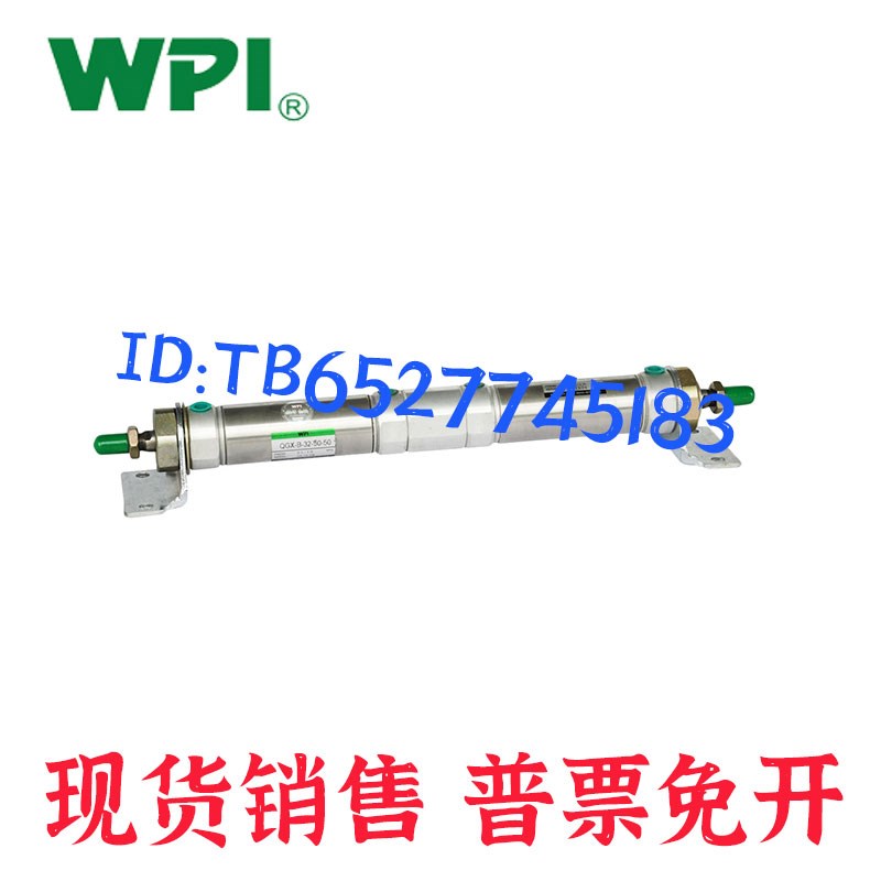 WPI双出气缸QGX-D-00/LB-20/25/x32/40-25-50-75-100-125-150-200