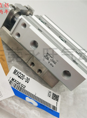 直线导轨型滑台气缸MXQ20L-10F/P/R/10FR/I10FP/ASBT/ASCT十字滚