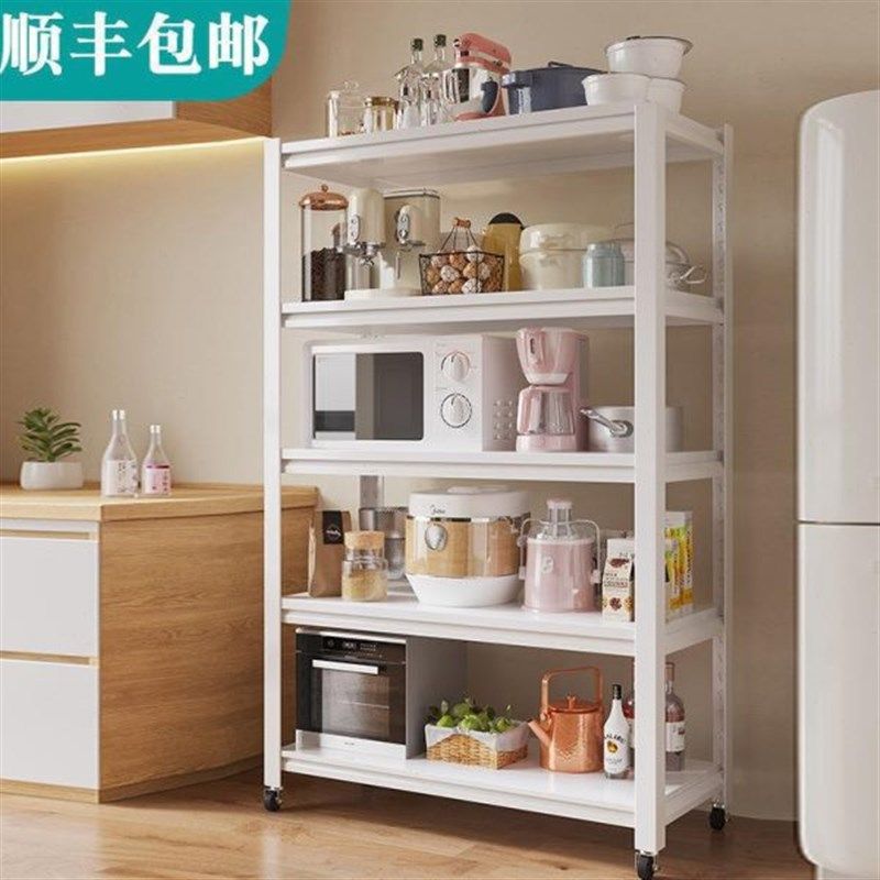白色厨房微波炉置物架带轮子落地多层加厚碳钢客厅W收纳置物书架,厨房/烹饪用具,微波炉置物架,淘宝优惠券,粉丝福利购,淘宝优惠卷