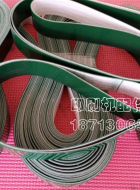 印刷机配件 胶订机配件 圆盘胶订机B输纸带 5夹皮带 3370*40