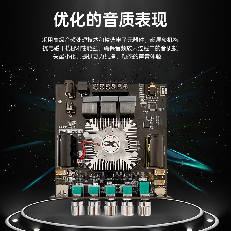 HT21-3G三代 2.n1声道TDA7498E蓝牙功放模块低音炮160Wx2+220W