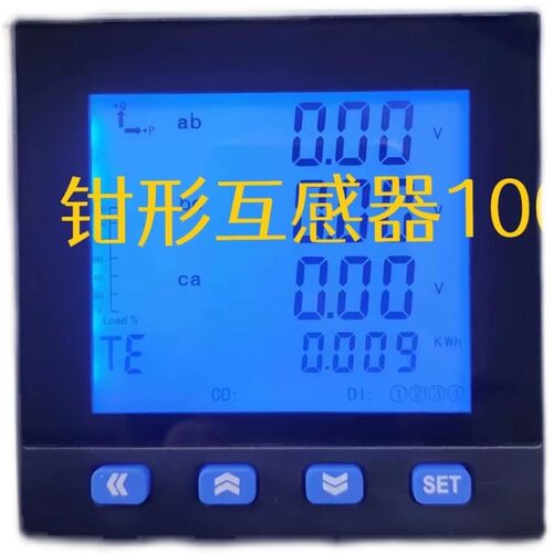钳形电流互感器100/5-3000/5A可定制三N相多功能表整套开口电流钳