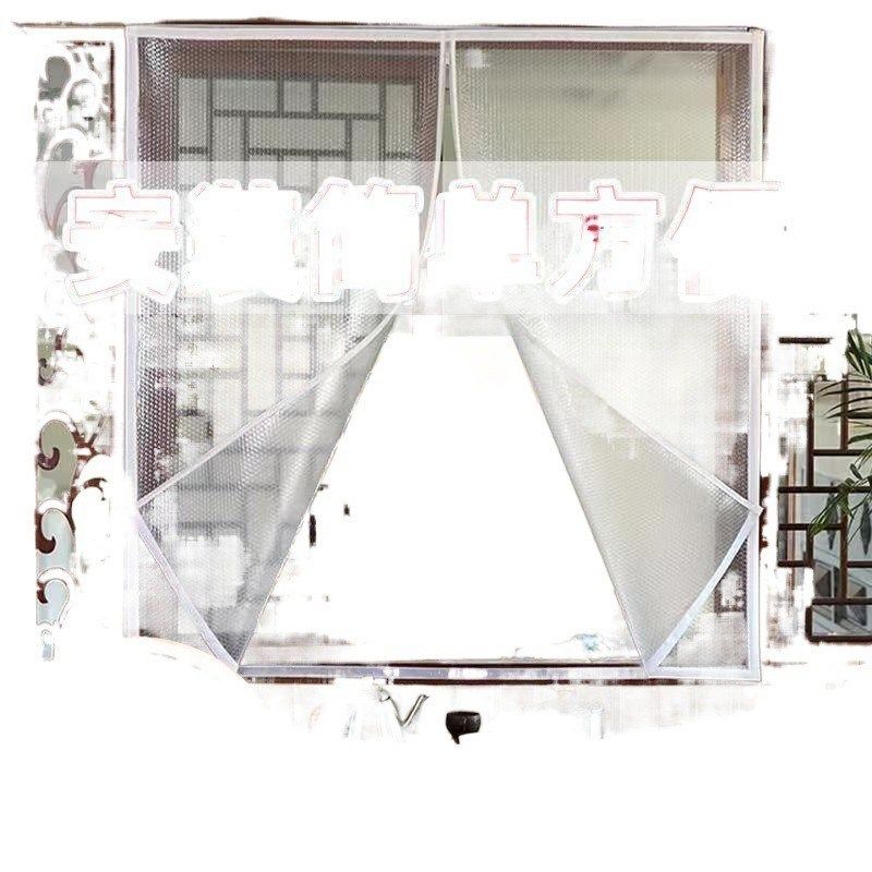 风窗户防风保温膜冬天防t寒防尘封闭加厚透明保暖窗帘自粘挡风,包装,快递中转袋,淘宝优惠券,粉丝福利购,淘宝优惠卷