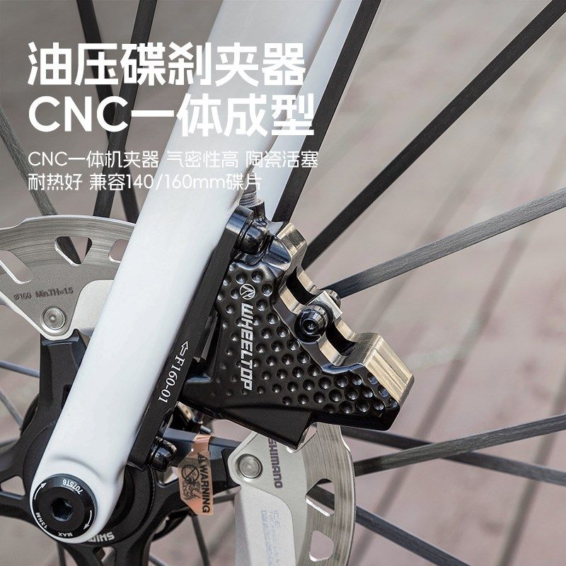 轮峰无线电变套件碳纤维圈油碟刹前拨后拨手变Q公路自行车电子变