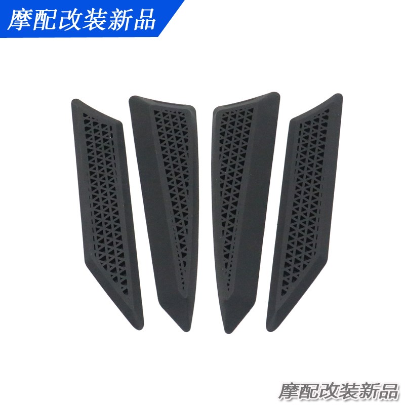 适用凯旋三叉戟trident660 A改装件 油箱贴 车架防滑侧帖 改装配