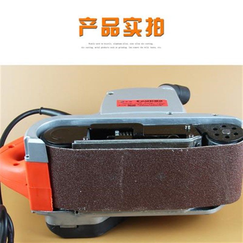 抛光小型砂带机工业级微型手提式坦克H带式砂光机沙带机打磨沙袋,五金/工具,砂带机,淘宝优惠券,粉丝福利购,淘宝优惠卷