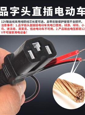 55V48V36V6k0v72v转12V6A10a20a直流降稳压模块小变压器电源转换