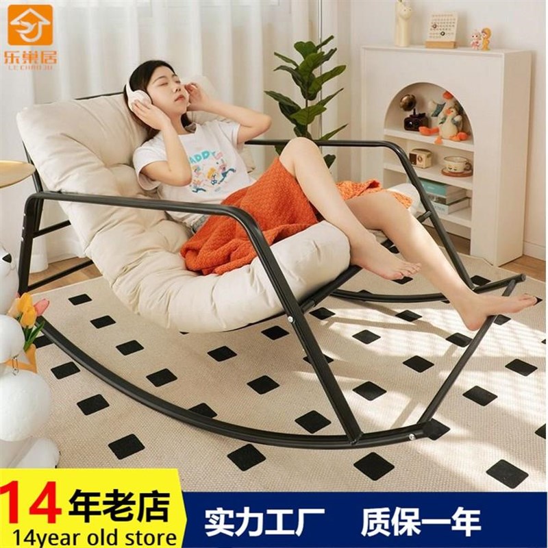 双人位摇椅阳台椅单人沙发懒人沙发可躺可睡觉网红摇X摇椅懒人椅