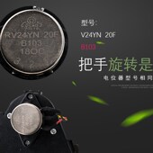 大功率商用电磁灶电磁炉旋钮开关手柄开关档位调节器.调节器配件