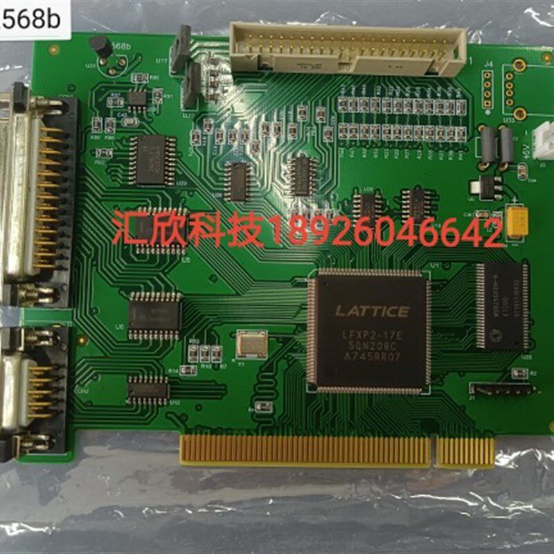 AU2568b控制卡LIrTTICE LFXP2-17E采集卡 现货