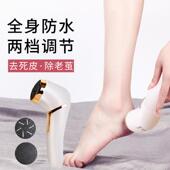 电动磨脚器去修脚死皮老茧修足神器E皮充电家用机式 自动刀后跟吸