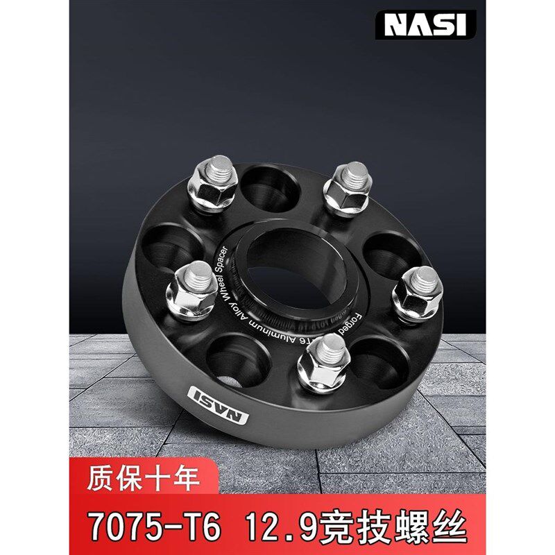 定做制法兰盘轮毂加宽垫片转矩5*120 5X108转5X114.35XT100转5X11