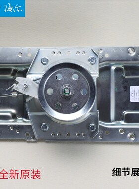 适用统帅洗衣机离合器TQBH70-Z1378 TQBH75-Z1378,TSQB65-M1267A