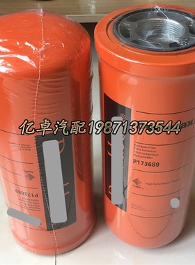 P173689 P179343n P763529 P167586 P764737 BT8320液压油格滤清