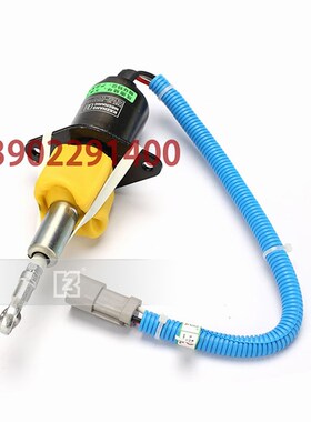 小松PC300-7挖掘机熄火开关4063712发动机熄火电磁阀P6743-81-914