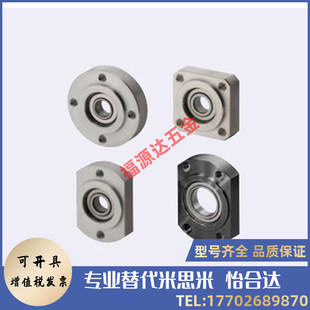 单轴承座BGRRBg BGRR6200 6801 6901 6001 6201 6802 6902 6002ZZ