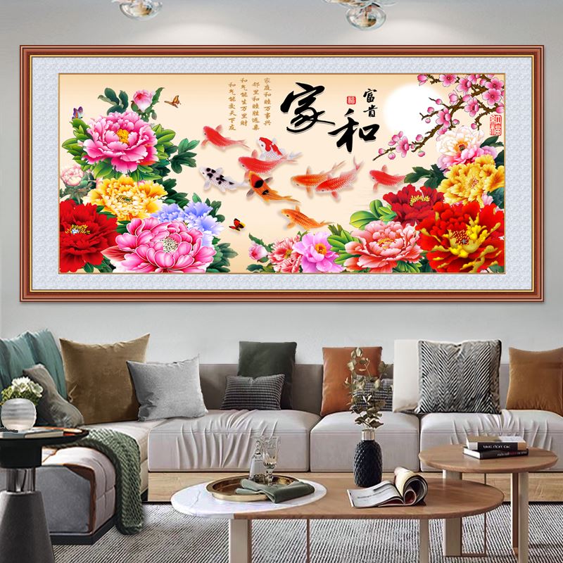 自粘壁纸壁画家和喜庆年画沙发背景墙客厅装饰画卧室床头温馨贴画图片