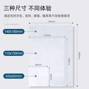 尚官一次性酒精棉片大号手机餐具伤耳洞口旅行消毒擦拭纸湿巾 6盒