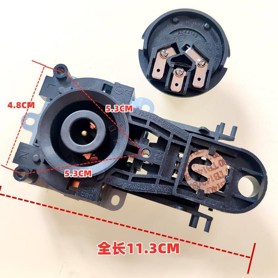 格立高电热水壶配件快速烧水壶底座温控连接开关耦合器带蒸汽孔FA