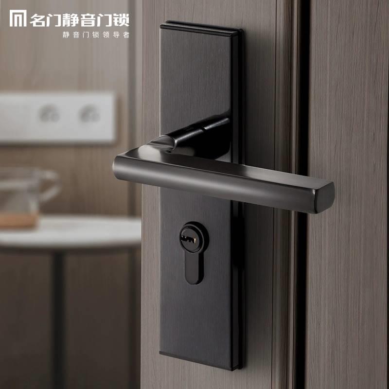 名门静音门锁室内锁具家用通用型卫生间卧室房间厕所木门把手黑色