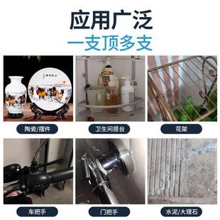 哥俩好ab胶水粘金属陶瓷铁不锈钢玻璃大理石木头塑料瓷砖专用修补