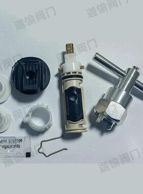 1222阀芯带拆卸工具 104421 和手柄适配器套件 116653