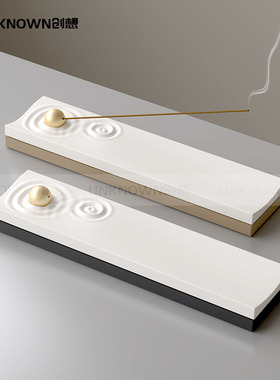 禅意中古简约侘寂风茶室香薰香插线香香托香器香座香盒茶道摆件