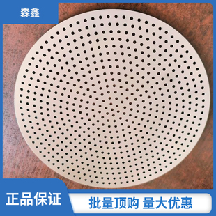 304不锈钢竹筒垫片蒸米饭片蒸盘蒸格蒸层蒸笼防糊篦子沥水茶盘