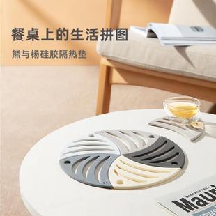 洗碗机热锅垫杯垫家用 熊与杨 硅胶隔热垫 创意餐垫桌垫 高温防烫
