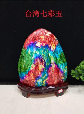 厂家直销奇石台湾七彩玉国画石天然原石观赏石居家装饰办公桌摆件