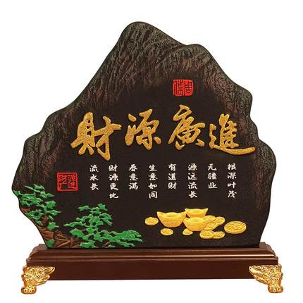 送朋友新店开业礼品摆件发财店铺公司办公室饭店开店送礼财源广进
