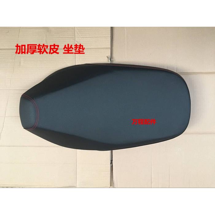 小绵羊/金龟/电动车欧版小龟坐垫加长 座垫/座包/皮座/鞍座子