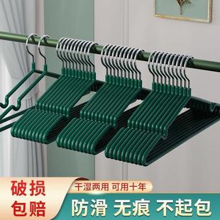 粗衣架家用晾衣防滑无痕衣撑挂架子宿舍用晒衣服干湿两用晾衣架