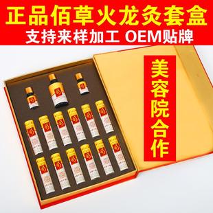 佰草火龙灸美容院艾灸套盒家用碳化陈年无烟艾条艾草艾绒柱大观灸