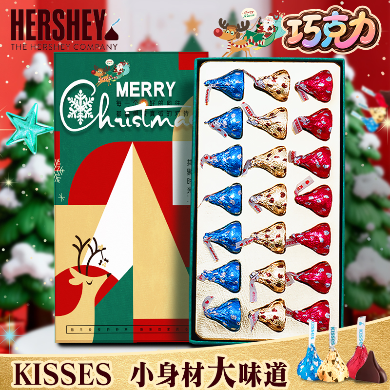 好时kisses巧克力21粒礼盒装