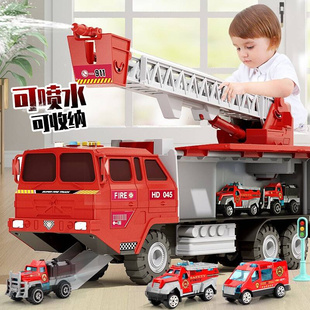 超大号汽车玩具男孩儿童益智消防工程车套装 合金宝宝货柜导弹喷水