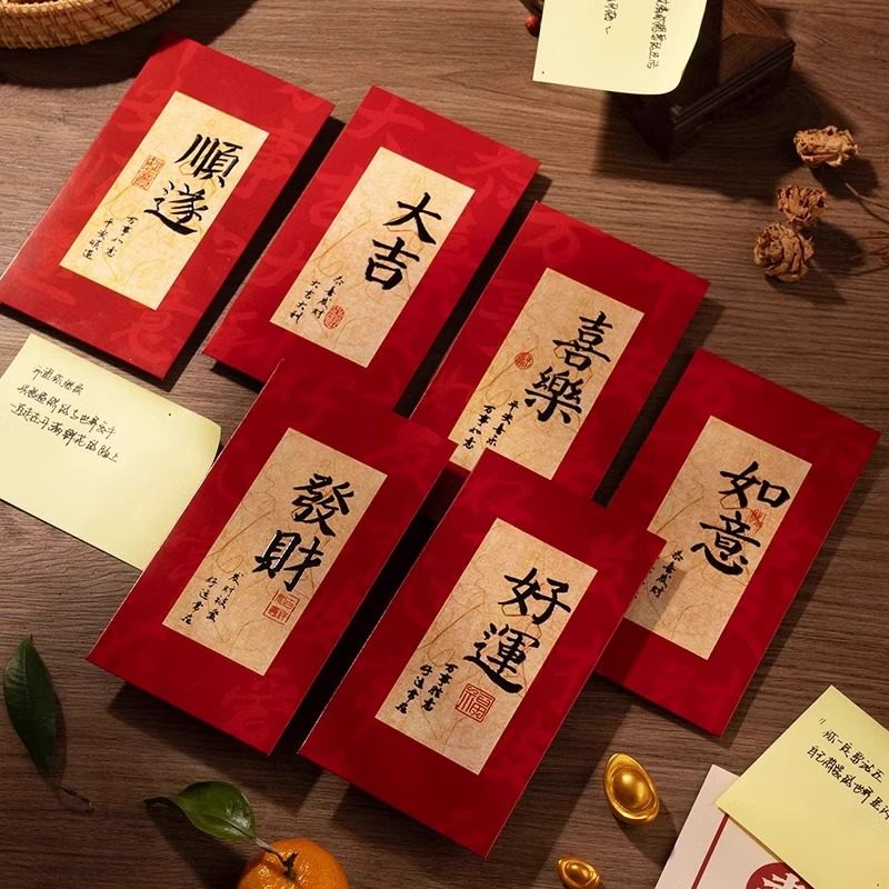 中式红包2026新款马年过年创意春节喜庆国潮个性加厚压岁卡通红包