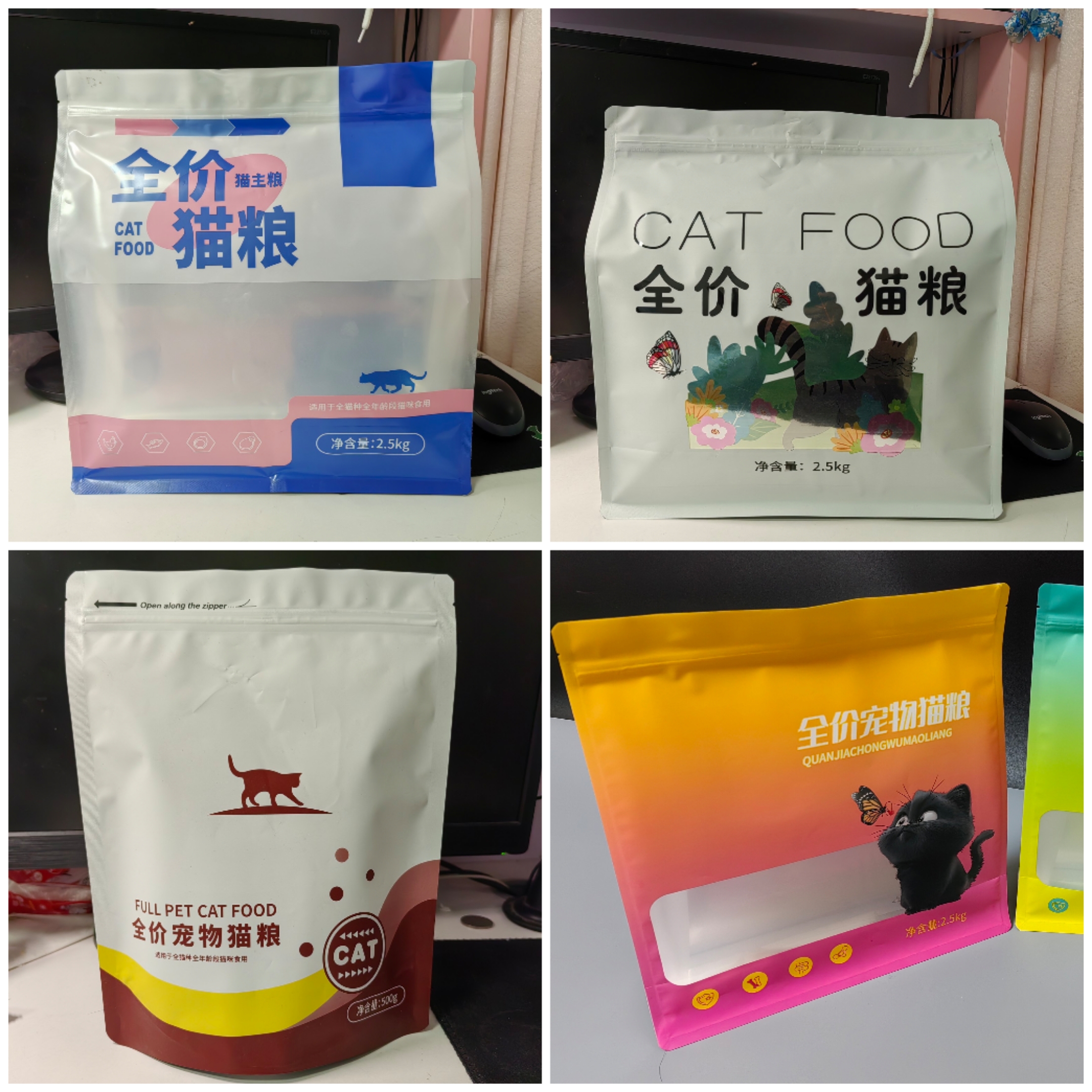 狗猫粮自封塑料包装袋3斤5斤包装袋宠物零食铝箔袋子可加印定制