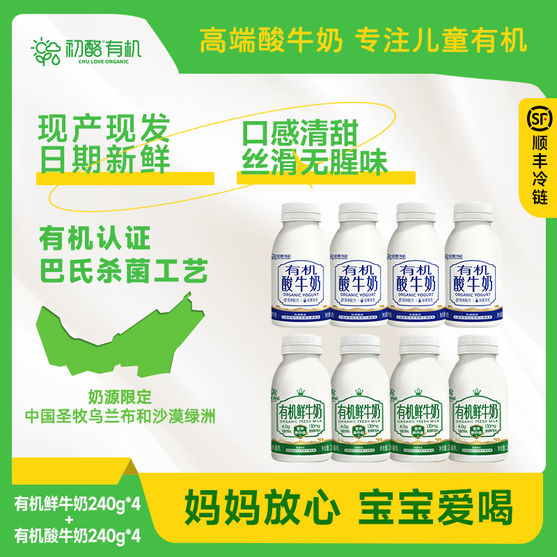 潮流精品，品质保证