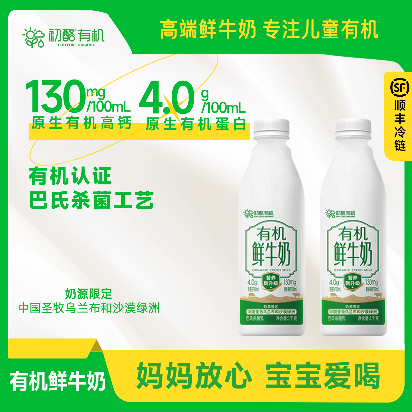 潮流精品，品质保证