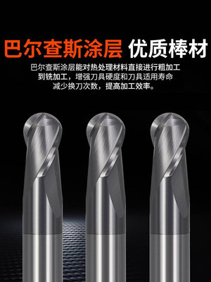 超硬球刀淬火料专用70度2刃钨钢铣刀硬质合金球头R刀CNC数控刀具