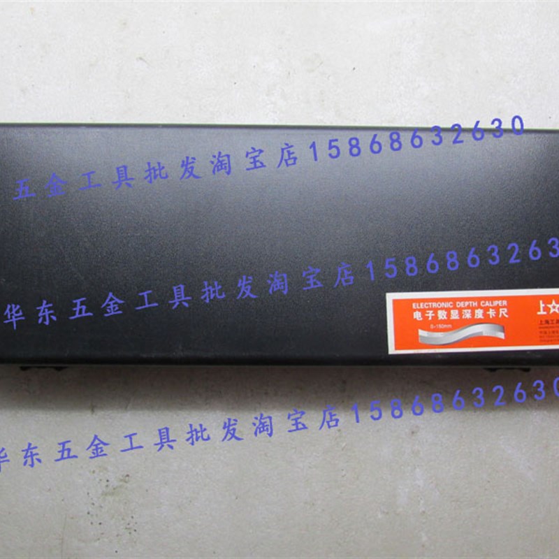 上海上工数显深度尺0-150/2F00/300mm电子深度尺