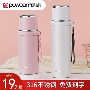 保康保温杯女士高颜值316w不锈钢水杯男生儿童学生可爱便携杯子