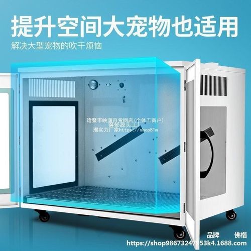 uck大型犬宠物烘干机全自动智能宠物店金毛烘Q干箱吹水机家用其他