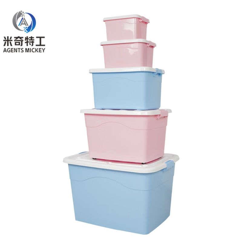 米奇特工塑料收纳箱纯色周转箱整理箱超大号带轮12M0L:62*45.5*38