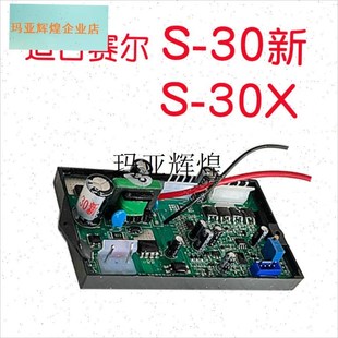 系列o电脑板增氧y机主板线路板电路板氧气控制板配 力霸新款