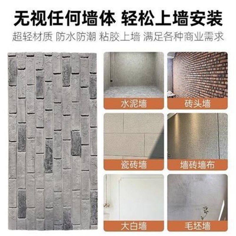 轻质仿古砖PU文化石p红砖青砖工业风砖别墅外墙砖背景墙网红装饰