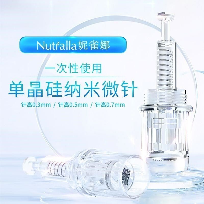 妮雀娜纳米微针生发中胚层电动x导入仪器头皮微晶笔家用mts便携式
