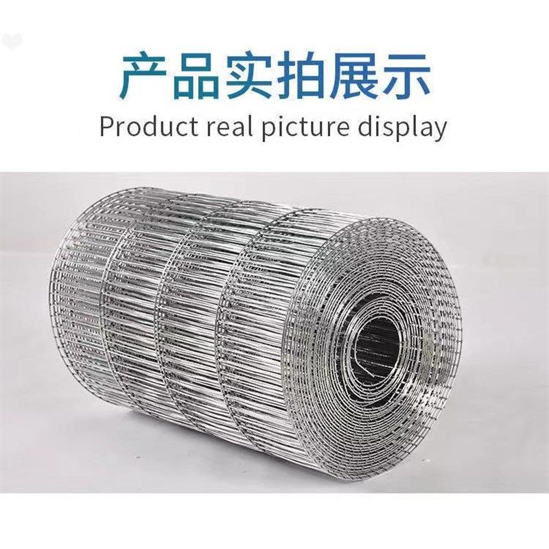 镀锌铁丝网围网养殖网钢丝网鸟z笼网片自制笼子鸟笼材料鸽子笼兔,五金/工具,护栏/隔离栏,淘宝优惠券,粉丝福利购,淘宝优惠卷